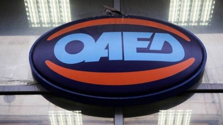 ΟΑΕΔ: Παράταση επιδομάτων ανεργίας - Ποιοι πληρώνονται αύριο ΟΑΕΔ: Παράταση επιδομάτων ανεργίας - Ποιοι πληρώνονται αύριο