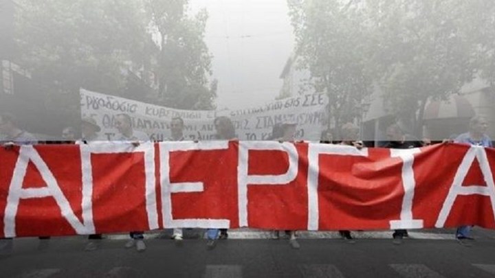 Εργασιακό νομοσχέδιο: Πώς μπαίνει φρένο στις απεργίες - Τι αλλάζει για τους συνδικαλιστές και τις οργανώσεις Εργασιακό νομοσχέδιο: Πώς μπαίνει φρένο στις απεργίες - Τι αλλάζει για τους συνδικαλιστές και τις οργανώσεις