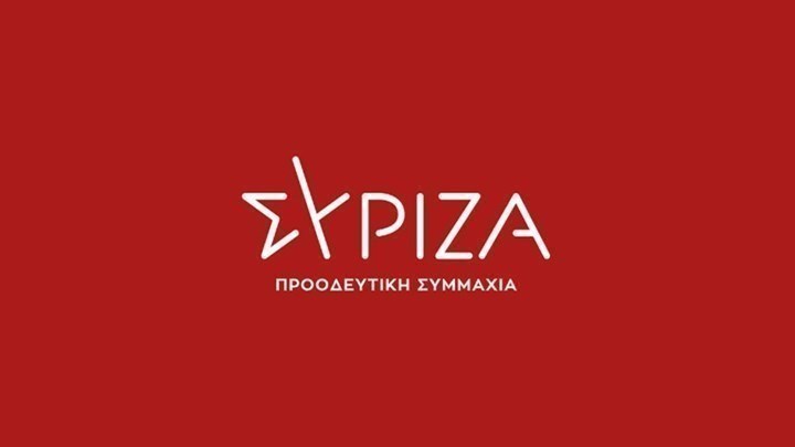 ΣΥΡΙΖΑ: Κάθε βδομάδα έχουμε και μια ενέδρα θανάτου, οι πολίτες βυθίζονται στην ανασφάλεια ΣΥΡΙΖΑ: Κάθε βδομάδα έχουμε και μια ενέδρα θανάτου, οι πολίτες βυθίζονται στην ανασφάλεια