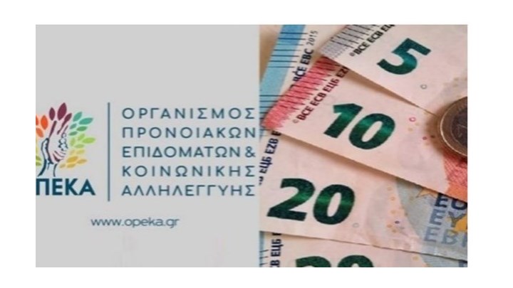 Επίδομα παιδιού: Ποιοι και γιατί θα πρέπει να επιστρέψουν χρήματα Επίδομα παιδιού: Ποιοι και γιατί θα πρέπει να επιστρέψουν χρήματα