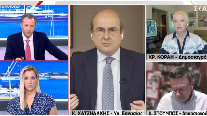 Τι είπε ο Χατζηδάκης για τον κατώτατο μισθό -ΒΙΝΤΕΟ Τι είπε ο Χατζηδάκης για τον κατώτατο μισθό -ΒΙΝΤΕΟ