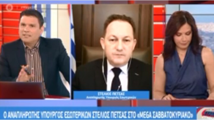 Πέτσας: Δεν είναι ταμπού ο υποχρεωτικός εμβολιασμός στο Δημόσιο - Τι είπε για τις αποζημιώσεις στους πυρόπληκτους Πέτσας: Δεν είναι ταμπού ο υποχρεωτικός εμβολιασμός στο Δημόσιο - Τι είπε για τις αποζημιώσεις στους πυρόπληκτους