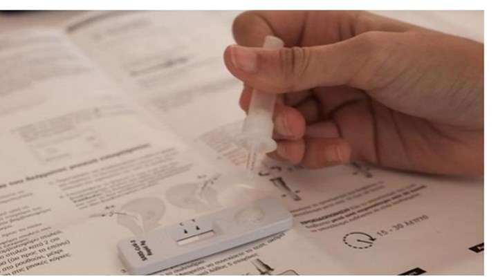 Self test: Τι ισχύει από σήμερα για τους εργαζομένους του ιδιωτικού και του δημόσιου τομέα Self test: Τι ισχύει από σήμερα για τους εργαζομένους του ιδιωτικού και του δημόσιου τομέα