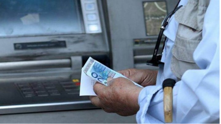 Συντάξεις Ιουλίου: Πότε θα αρχίσει η πληρωμή τους - Αναλυτικά όλες οι ημερομηνίες Συντάξεις Ιουλίου: Πότε θα αρχίσει η πληρωμή τους - Αναλυτικά όλες οι ημερομηνίες