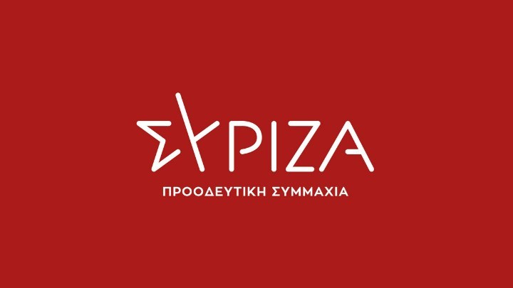 ΣΥΡΙΖΑ για τις προκλήσεις Τσαβούσογλου: Κάθε Τούρκος αξιωματούχος που επισκέπτεται τη Θράκη, οφείλει να σέβεται τη Συνθήκη της Λωζάννης ΣΥΡΙΖΑ για τις προκλήσεις Τσαβούσογλου: Κάθε Τούρκος αξιωματούχος που επισκέπτεται τη Θράκη, οφείλει να σέβεται τη Συνθήκη της Λωζάννης