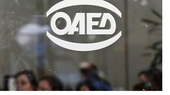 ΟΑΕΔ: Έως αύριο οι αιτήσεις ανέργων 18-29 ετών για το νέο πρόγραμμα επιχειρηματικότητας - Τα ποσά της ενίσχυσης