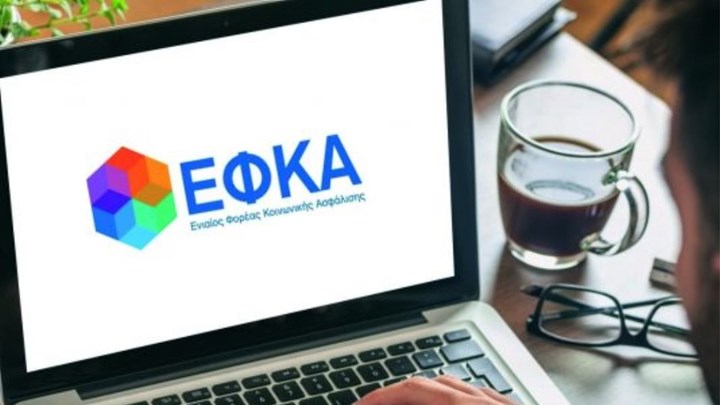 ΕΦΚΑ: Τέλος στις "?αναπάντητες κλήσεις"? - Έρχεται τηλεφωνικό κέντρο εξυπηρέτησης - Πώς θα λειτουργεί ΕΦΚΑ: Τέλος στις "?αναπάντητες κλήσεις"? - Έρχεται τηλεφωνικό κέντρο εξυπηρέτησης - Πώς θα λειτουργεί