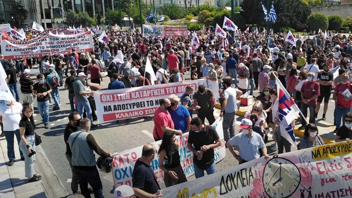Απεργία: Με πλακάτ και συνθήματα η συγκέντρωση του ΠΑΜΕ κατά του εργασιακού νομοσχεδίου - ΦΩΤΟ Απεργία: Με πλακάτ και συνθήματα η συγκέντρωση του ΠΑΜΕ κατά του εργασιακού νομοσχεδίου - ΦΩΤΟ