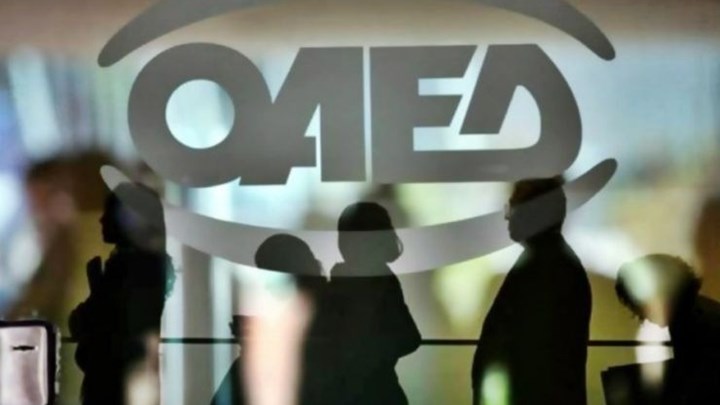 ΟΑΕΔ: Νέο πρόγραμμα επιδότησης 1.000 θέσεων εργασίας - Ποιους αφορά ΟΑΕΔ: Νέο πρόγραμμα επιδότησης 1.000 θέσεων εργασίας - Ποιους αφορά