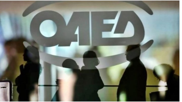 ΟΑΕΔ: Έρχεται νέο πρόγραμμα για 1.000 ανέργους - Ποιοι είναι οι δικαιούχοι ΟΑΕΔ: Έρχεται νέο πρόγραμμα για 1.000 ανέργους - Ποιοι είναι οι δικαιούχοι