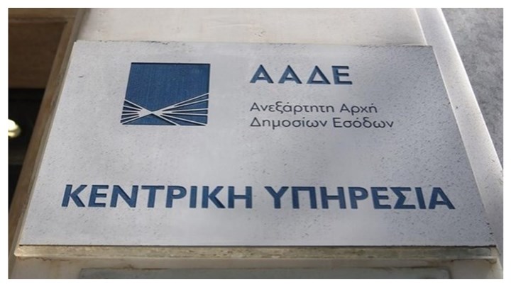 myDATA και διασύνδεση ταμειακών μηχανών: Πότε αρχίζει η υποχρεωτική διαβίβαση των παραστατικών myDATA και διασύνδεση ταμειακών μηχανών: Πότε αρχίζει η υποχρεωτική διαβίβαση των παραστατικών