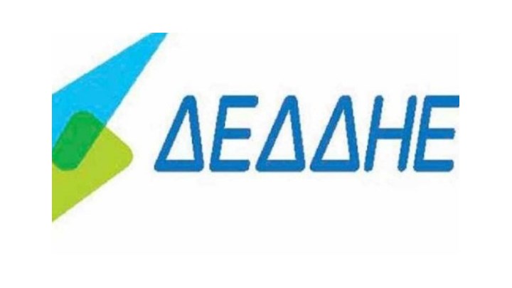 ΔΕΗ: Αναμένονται τουλάχιστον τέσσερις προσφορές για τον ΔΕΔΔΗΕ ΔΕΗ: Αναμένονται τουλάχιστον τέσσερις προσφορές για τον ΔΕΔΔΗΕ
