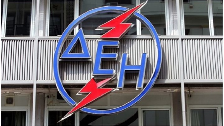 Πόσο έχουν μειωθεί οι υποχρεώσεις της ΔΕΗ την τελευταία διετία Πόσο έχουν μειωθεί οι υποχρεώσεις της ΔΕΗ την τελευταία διετία