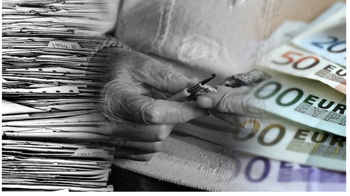 Πώς ξεμπλοκάρουν οι συντάξεις που είχαν "?παγώσει"? λόγω οφειλών - Ποιους αφορά Πώς ξεμπλοκάρουν οι συντάξεις που είχαν "?παγώσει"? λόγω οφειλών - Ποιους αφορά
