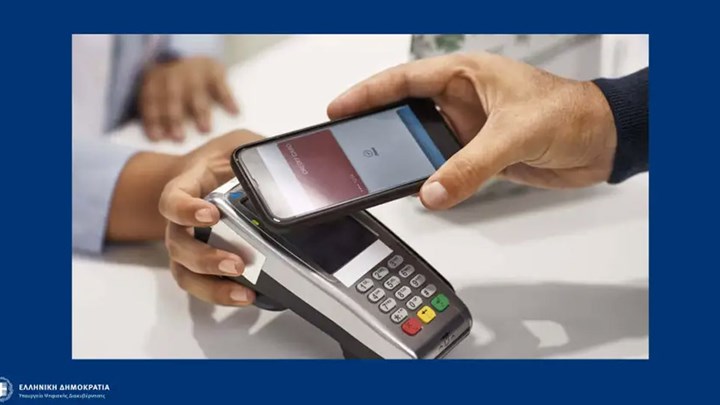 Freedom Pass: Τι προβλέπει η τροπολογία για το voucher των 150 ευρώ σε νέους εμβολιασμένους Freedom Pass: Τι προβλέπει η τροπολογία για το voucher των 150 ευρώ σε νέους εμβολιασμένους