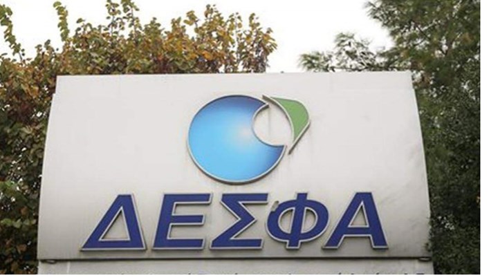 ΔΕΣΦΑ: Τι θα περιλαμβάνει το νέο 10ετές αναπτυξιακό πρόγραμμα ΔΕΣΦΑ: Τι θα περιλαμβάνει το νέο 10ετές αναπτυξιακό πρόγραμμα