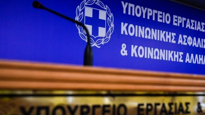 Τι ισχύει για τις ασφαλιστικές εισφορές των πυρόπληκτων της Εύβοιας Τι ισχύει για τις ασφαλιστικές εισφορές των πυρόπληκτων της Εύβοιας