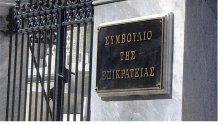 To ΣτΕ απέρριψε τις αιτήσεις νοσοκομειακών για “πάγωμα” του υποχρεωτικού εμβολιασμού To ΣτΕ απέρριψε τις αιτήσεις νοσοκομειακών για “πάγωμα” του υποχρεωτικού εμβολιασμού