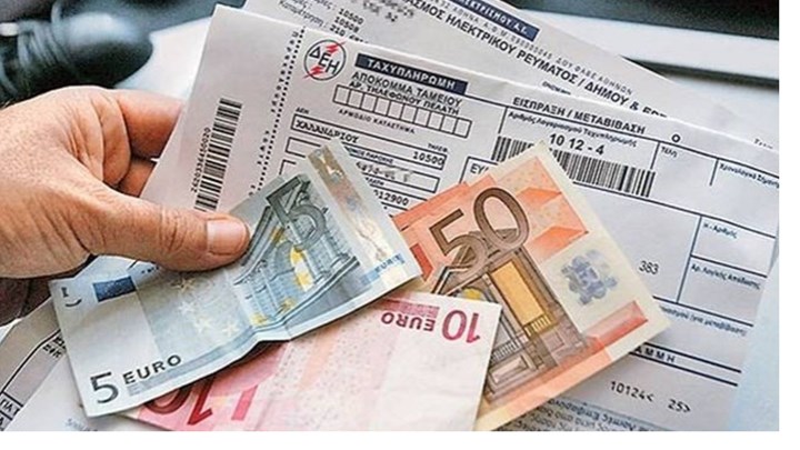 Έρχονται αυξήσεις στα τιμολόγια του ηλεκτρικού ρεύματος Έρχονται αυξήσεις στα τιμολόγια του ηλεκτρικού ρεύματος