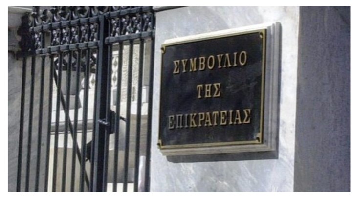 ΣτΕ: Απορρίφθηκε η αίτηση της ΠΟΕΔΗΝ για αναστολή του υποχρεωτικού εμβολιασμού εργαζομένων στον χώρο της υγείας ΣτΕ: Απορρίφθηκε η αίτηση της ΠΟΕΔΗΝ για αναστολή του υποχρεωτικού εμβολιασμού εργαζομένων στον χώρο της υγείας