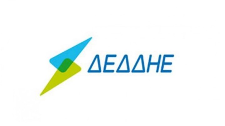 ΔΕΔΔΗΕ: Λήγει η προθεσμία για την υποβολή προσφορών ΔΕΔΔΗΕ: Λήγει η προθεσμία για την υποβολή προσφορών