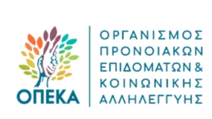 ΟΠΕΚΑ: Αρχίζει η αναδιανομή των αδιάθετων δελτίων των προγραμμάτων ΟΠΕΚΑ: Αρχίζει η αναδιανομή των αδιάθετων δελτίων των προγραμμάτων
