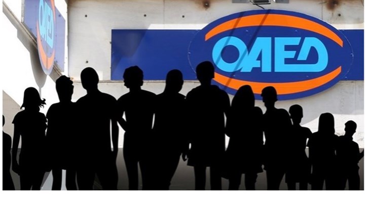 ΟΑΕΔ: Νέο πρόγραμμα επιδότησης εργασίας για 5.000 ανέργους - Τα ποσά της επιχορήγησης και οι αιτήσεις