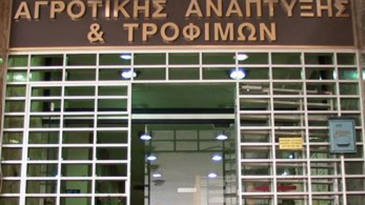 Υπουργείο Αγροτικής Ανάπτυξης: Ιδρύονται 6 νέα ΔΙΕΚ με επτά νέες ειδικότητες Υπουργείο Αγροτικής Ανάπτυξης: Ιδρύονται 6 νέα ΔΙΕΚ με επτά νέες ειδικότητες