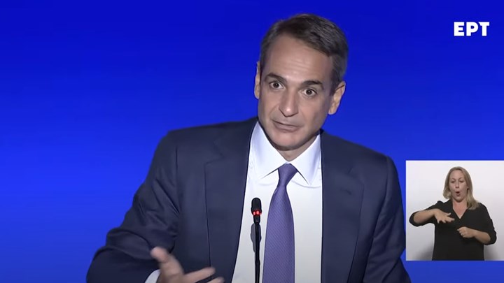 Μητσοτάκης: Δεν αλλάζει η Ελάχιστη Βάση Εισαγωγής στα Πανεπιστήμια Μητσοτάκης: Δεν αλλάζει η Ελάχιστη Βάση Εισαγωγής στα Πανεπιστήμια