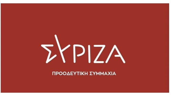 ΣΥΡΙΖΑ-ΠΣ για συνέντευξη Μητσοτάκη στη ΔΕΘ: «Δίωρη κοροϊδία σε πανελλαδική μετάδοση» ΣΥΡΙΖΑ-ΠΣ για συνέντευξη Μητσοτάκη στη ΔΕΘ: «Δίωρη κοροϊδία σε πανελλαδική μετάδοση»