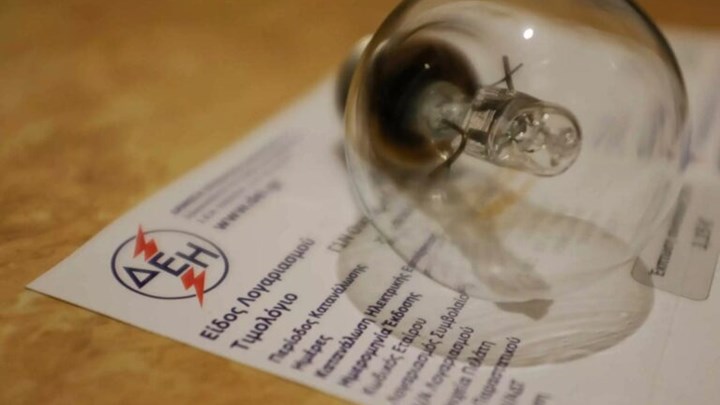 Ρεύμα: Επιδότηση και στην κατανάλωση Σεπτεμβρίου - Ποιοι και πώς θα τη λάβουν Ρεύμα: Επιδότηση και στην κατανάλωση Σεπτεμβρίου - Ποιοι και πώς θα τη λάβουν