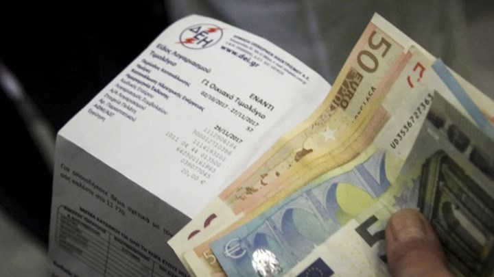 ΔΕΗ: Ξεκινά η υποβολή αιτήσεων για το κοινωνικό τιμολόγιο ΔΕΗ: Ξεκινά η υποβολή αιτήσεων για το κοινωνικό τιμολόγιο