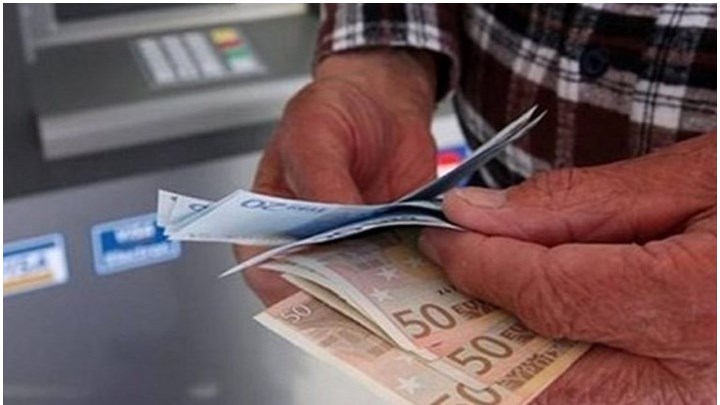 Συντάξεις Οκτωβρίου: Ποια ταμεία πληρώνουν σήμερα Συντάξεις Οκτωβρίου: Ποια ταμεία πληρώνουν σήμερα