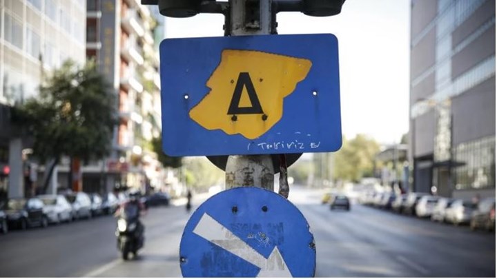 Δακτύλιος: Πότε επιστρέφει στην Αθήνα – Τα οχήματα που θα εξαιρούνται