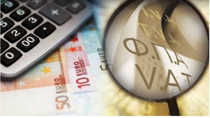 Πάνω από δύο ΕΝΦΙΑ κοστίζει η φοροδιαφυγή στον ΦΠΑ - Πρώτη σε απώλειες εσόδων η Ελλάδα στην Ευρωζώνη Πάνω από δύο ΕΝΦΙΑ κοστίζει η φοροδιαφυγή στον ΦΠΑ - Πρώτη σε απώλειες εσόδων η Ελλάδα στην Ευρωζώνη