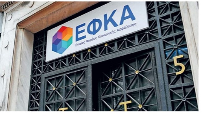 Συντάξεις Νοεμβρίου: Αυτές είναι οι τελικές ημερομηνίες για την πληρωμή τους Συντάξεις Νοεμβρίου: Αυτές είναι οι τελικές ημερομηνίες για την πληρωμή τους