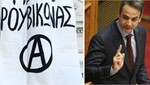 Απειλές Ρουβίκωνα στον Μητσοτάκη: Ότι είναι να του πούμε θα του το πούμε από κοντά και σύντομα
