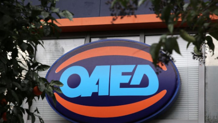 ΟΑΕΔ: Τα πέντε μέτρα για τη στήριξη των πυρόπληκτων - Vimarsana News